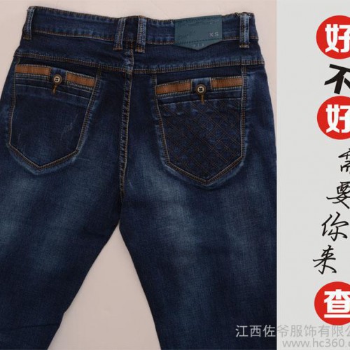 绿芭蕉牛仔裤男全棉微弹男士牛仔长裤百搭修身男士直筒裤图2