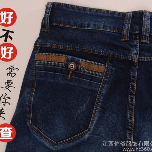 绿芭蕉牛仔裤男全棉微弹男士牛仔长裤百搭修身男士直筒裤图3