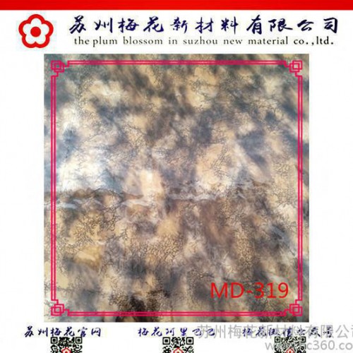 水彩咖啡牛仔烫金膜图3