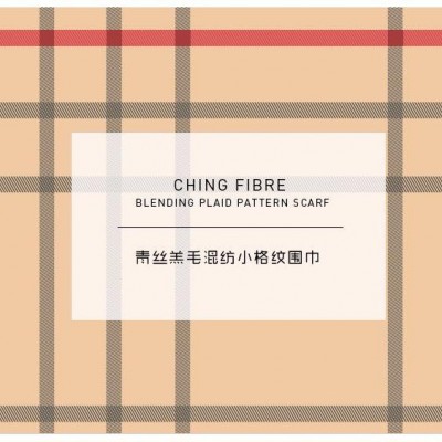 厂家现货   秋冬新款羊毛小格  青丝混纺  羔羊毛围巾