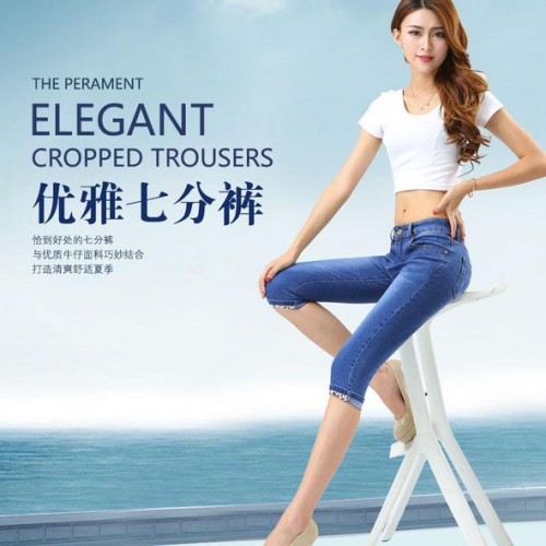 牛仔裤6067款女装牛仔裤2851793121本厂提供裤存图1