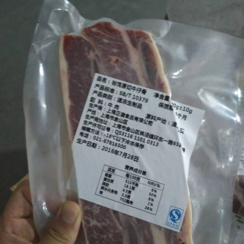 澳洲谷饲原切牛仔骨图1