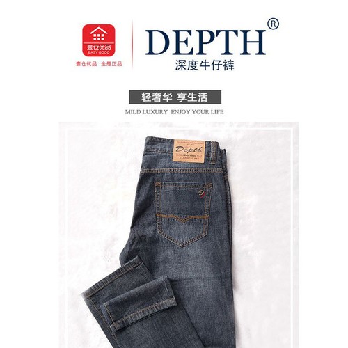 供应深度牛仔裤 价格优惠品质高图2