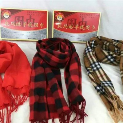 韩式时尚托玛琳羊绒磁疗保健保暖围巾会销礼品赠品