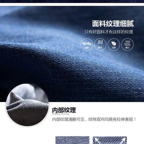 高弹牛仔布 高弹面料