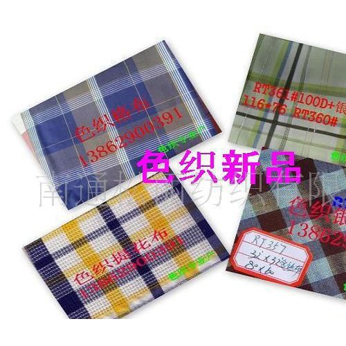 全棉色织布 泡泡纱.银丝布.围巾.光边布.特宽图2
