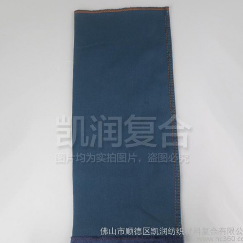 佛山长毛绒底布 复合家纺 羽绒复合牛仔布 服装用牛仔布图3