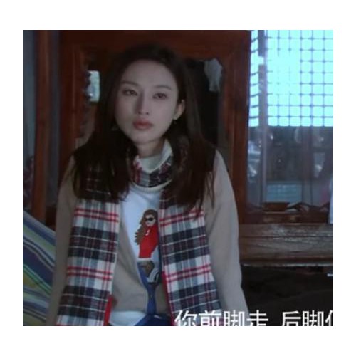 北京青年丁香同款格子围巾秋冬女士围脖条纹拼色超长厚款Q12339图2
