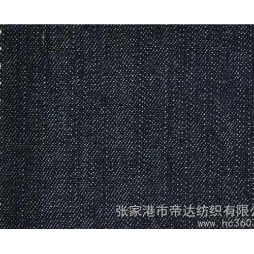 供应帝达-牛仔布用纱图1