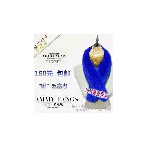 奥晨皮草皮草 批发 **毛领围巾图2
