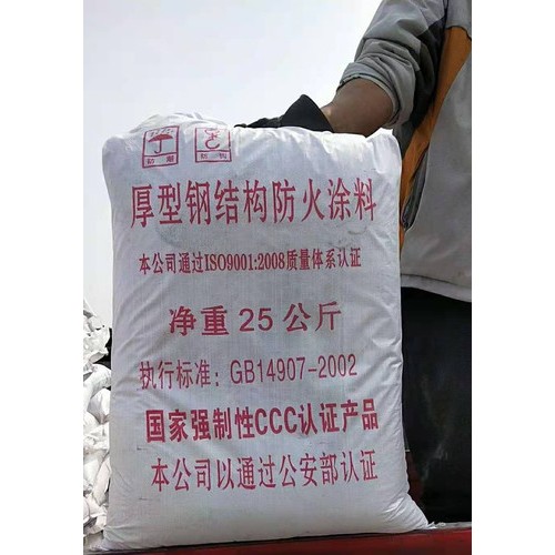 包头饰面型防火涂料室内厚型钢结构防火涂料防火涂料批发图4