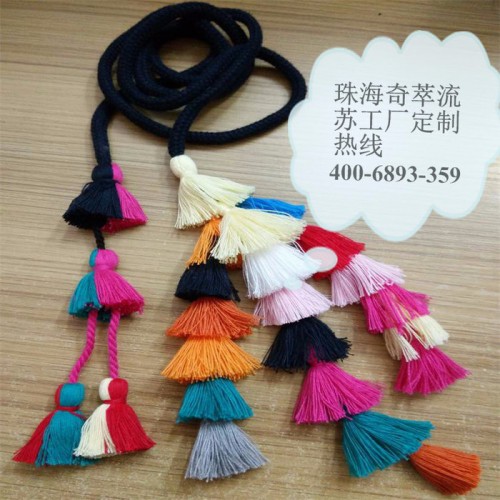 全棉流苏绳服装流苏抽绳包包流苏吊穗围巾披肩流苏吊穗涤纶流苏绳人造丝流苏穗子定制加工上海南京苏州扬州宁波湖州武汉北京杭州图2