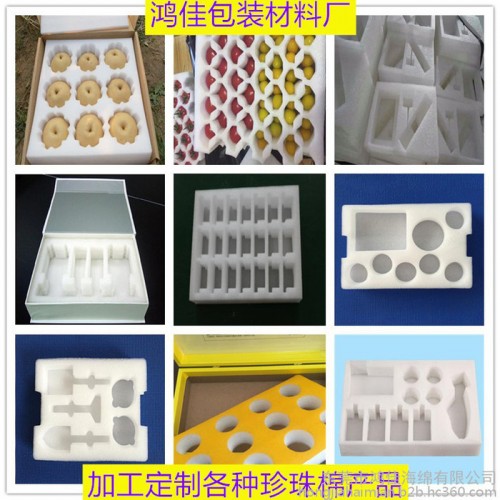 头饰珍珠棉内托 环保EPE珍珠棉内衬 防震EPE珍珠棉垫子 抗压EPE珍珠棉片材 加工定制各种异形EPE珍珠棉图2