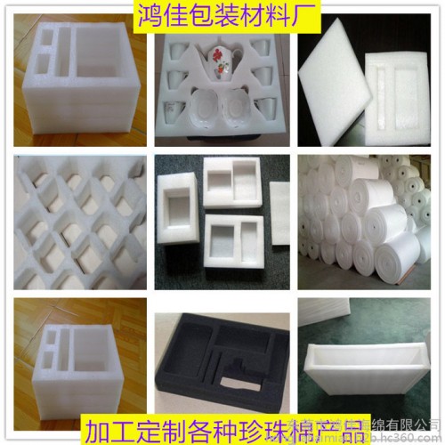 头饰珍珠棉内托 环保EPE珍珠棉内衬 防震EPE珍珠棉垫子 抗压EPE珍珠棉片材 加工定制各种异形EPE珍珠棉图4