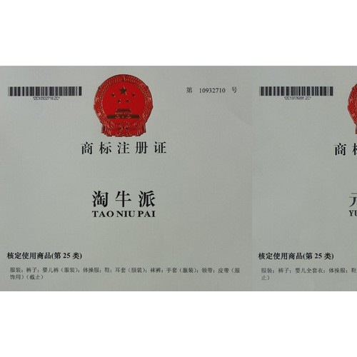 元会社2014韩版休闲牛仔裤代理加盟图3