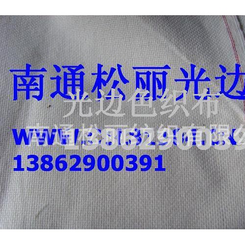 光边布 色织光边布 特窄光边布.光边围巾 光边桌布 光边头巾图2