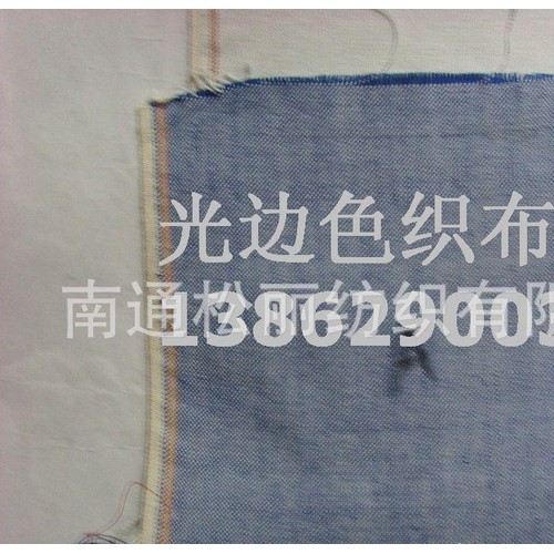 光边布 色织光边布 特窄光边布.光边围巾 光边桌布 光边头巾图3