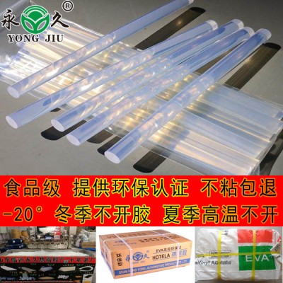 永宏热熔胶棒厂家供应透明加粘热熔胶棒中国结头饰喜庆绢花粘合用高粘度透明热熔胶棒 永宏透明热熔胶棒
