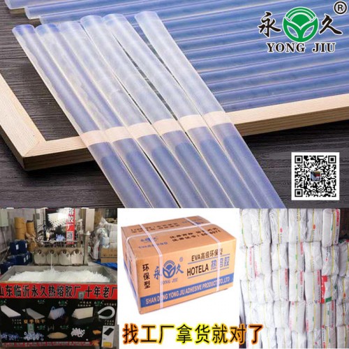 永宏热熔胶棒透明热熔胶棒毛绒玩具头饰玩具配件粘合专用热熔胶棒厂家供货粘度高环保不拉丝 永宏透明热熔胶棒厂家批发供应图4