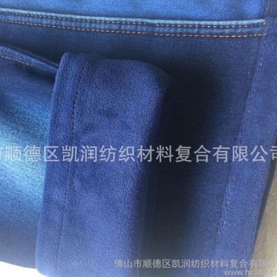 牛仔复合印花剪毛绒 服装复合面料 牛仔复合面料