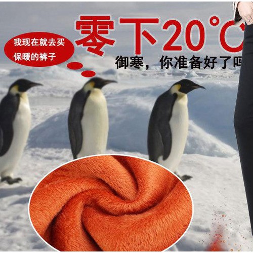 新款加绒加厚黑色直筒牛仔裤女保暖裤图3