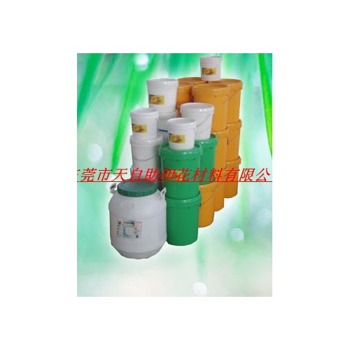 供应恒昌TZZ07石磨牛仔洗水胶浆