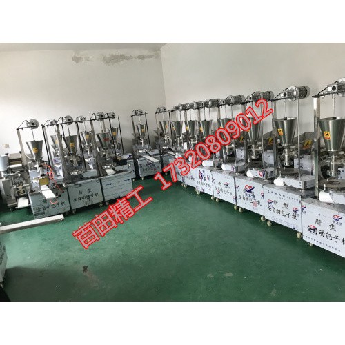 百田FH-80包子机全自动商用小型变频仿手工多功能包子机馒头机一体小笼包机藏族头饰夜光标识大弯图2