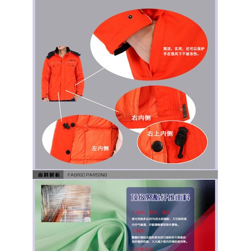 天奇羽绒服立领连帽可拆卸工装羽绒服定做厂家 可另订制羽绒裤图5