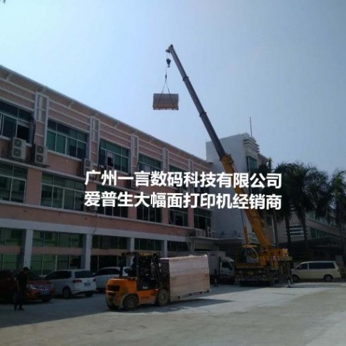 EPSON爱普生F9380数码印花机大幅面热转印打印机纺织品运动服装个性化礼品床上用品箱包鞋材围巾瑜伽巾沙滩巾金属印花图5
