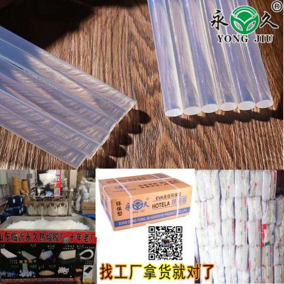 永宏热熔胶白色透明热熔胶棒头饰绢花粘接专用热熔胶棒**原装现货供应