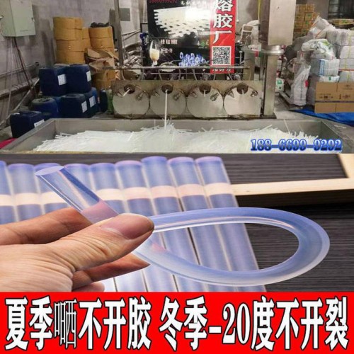 永宏热熔胶棒环保高粘度冬季耐低温抗冻不拉丝中国结绢花头饰制作粘合用透明高粘度热熔胶棒厂家供应直销 永宏环保高粘度热熔胶棒图6