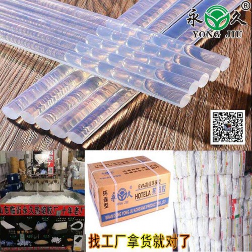 永宏热熔胶棒环保高粘度冬季耐低温抗冻不拉丝中国结绢花头饰制作粘合用透明高粘度热熔胶棒厂家供应直销 永宏环保高粘度热熔胶棒图5