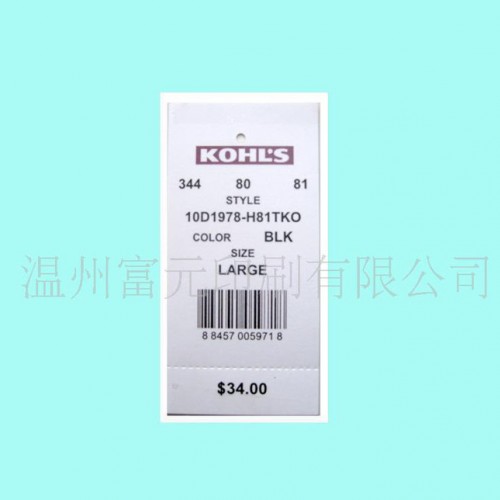 提供牛仔裤标签 服装标签 不干胶加工(图)图3