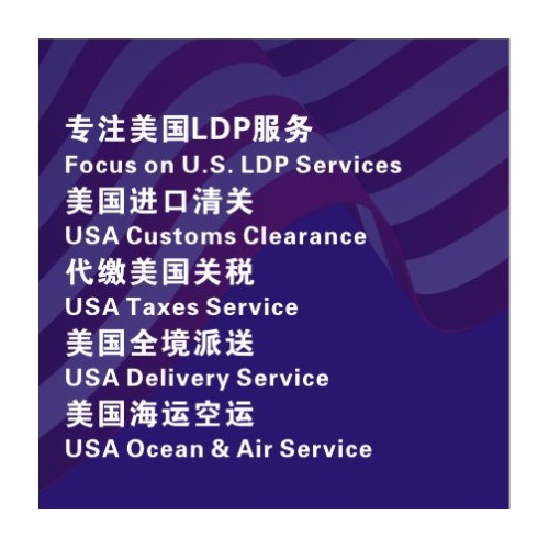 女式牛仔裤出口美国LDP图1