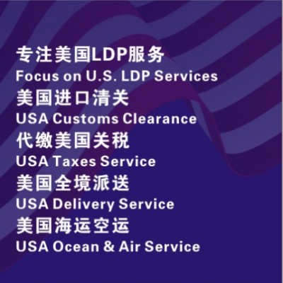 女式牛仔裤出口美国LDP