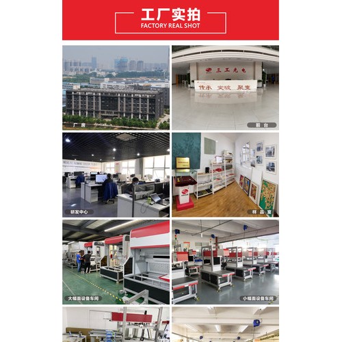 牛仔激光烧花机 可雕刻任意花型  操作流程简单图2