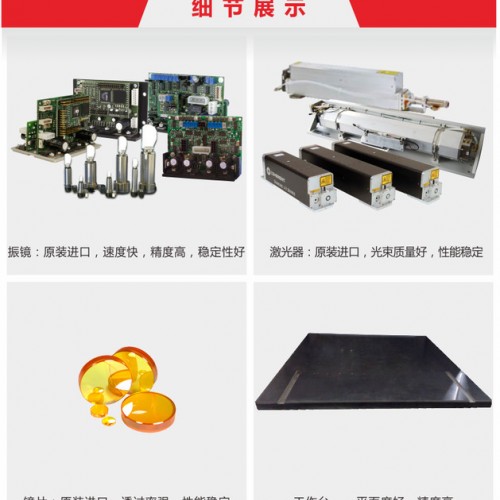 牛仔激光烧花机 可雕刻任意花型  操作流程简单图3