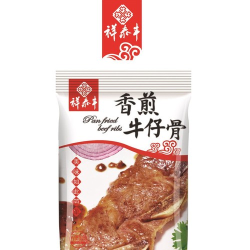 祥泰丰家庭生鲜西餐350g香煎牛仔骨儿童牛排套餐图3