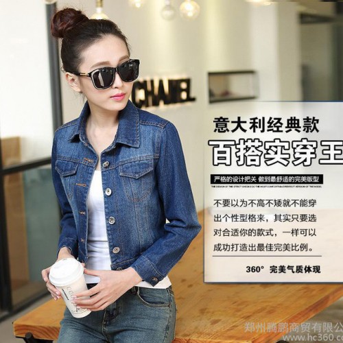 实拍 2015新款上衣女装韩版长袖修身显瘦牛仔短款小外套 一图3