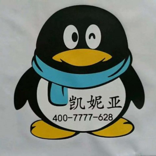 供应凯妮亚牌石磨牛仔透明浆**，品质棒棒棒图1