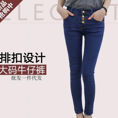 2015秋新款韩版牛仔裤 弹力显瘦小脚裤 时尚排扣 大码女裤