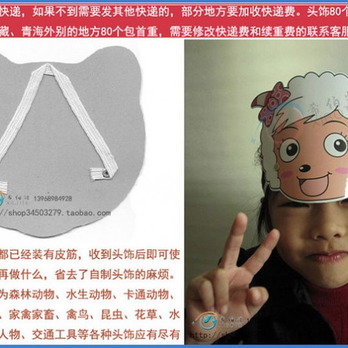 狐假虎威动物头饰 儿童表演道具幼儿园课堂教学用品舞台游戏面具图1