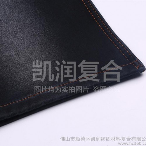 复合布料 加厚加绒牛仔布料 色布复合超柔绒图3