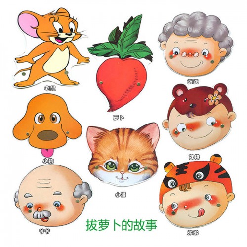 拔萝卜动物头饰 儿童舞会面具故事剧小猫表演道具幼儿园教学用品图2