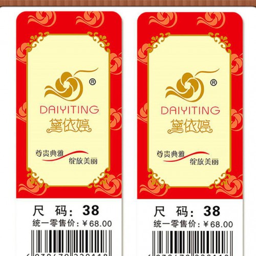 吊牌韩文吊牌 牛仔裤吊牌 首饰吊牌定做图1