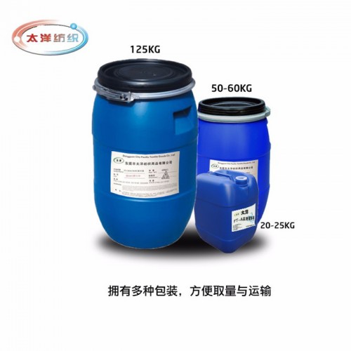 防染粉 防染剂 防沾效果好 防沾时间久 牛仔洗水助剂图4