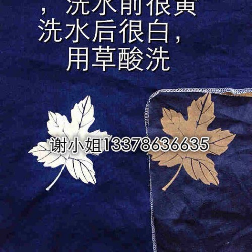 JWO常温牛仔拔白浆特殊效果印花材料布料面料印刷优惠图3