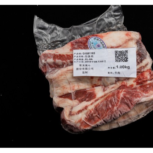 雪龙黑牛牛仔骨牛排骨牛肋骨日本和牛繁育谷饲660天 雪龙黑牛批发图3