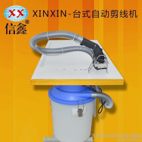 牛仔剪线机 制衣剪线设备 缝后剪线设备图2
