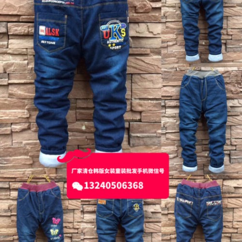 河南郑州童装批发**东北棉服批发加绒加厚童装牛仔裤批发中小童加厚牛仔裤棉裤批发图5